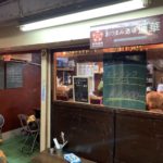 【沖縄】栄町「おつまみ酒場・蓮華」で本格派の台湾料理を堪能！名護の限定ビール「75-Beer」もいただいたぞ