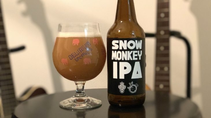 【1日1ビア】志賀高原ビール「SNOW MONKEY IPA 2019（スノーモンキー IPA 2019）」を飲んだ