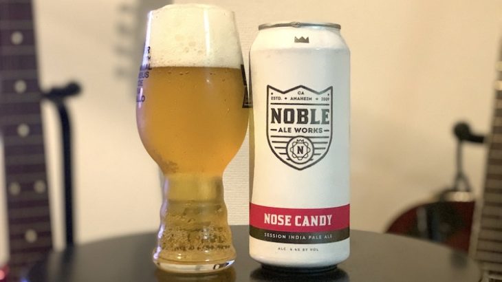 【1日1ビア】Noble Ale Works「Nose Candy（ノーズキャンディ）」を飲んだ